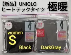 【新品】UNIQLO ユニクロ 極暖 ヒートテック タイツ レディース S