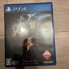 PS4 バイオハザード5