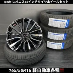 新品ピレリ18インチタイヤホイールセット215/45R18ノア、ヴォクシー