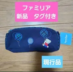 ペンケース