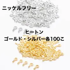 Shino様 リクエスト 3点 まとめ商品