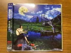 アニメもやしもんOP 依布サラサ カリキュラム CD