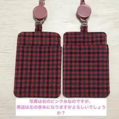 確認用