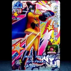 2026年最新】ガンマ2号shの人気アイテム - メルカリ