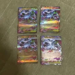 ポケモンカード　インフェルノX メガリザードンex rr 4枚セット