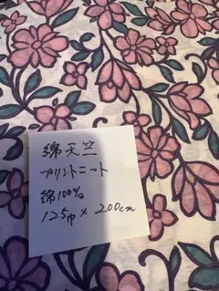 ニット生地　色々　断捨離