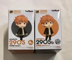 グッスマくじ ハイキュー!! A賞 ラストスマイル賞 日向翔陽