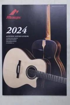 Morris アコースティックギター 2024年 カタログ