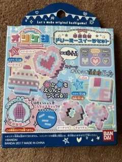 オリケシ 専用素材 ドリーミースイーツセット