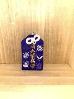 2025年最新】宝山寺の人気アイテム - メルカリ