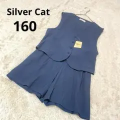 新品 シルバーキャット セットアップ ジュニア ベスト キュロット 青 /160のサムネイル