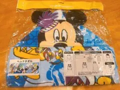 ミッキーマウス ヘッドタオル