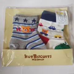 HOT BISCUITS ベビー靴下 9-10cm