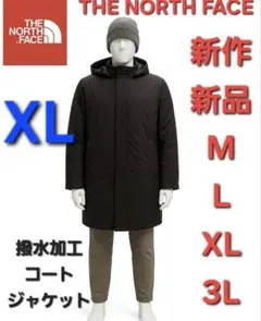 THE NORTHFACEノースフェイス新品新作　中綿ダウンコートジャケットXL