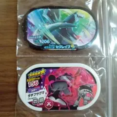 値下げ メザスタ ポケモン スーパースターセグレイブ スタータチフサグマ