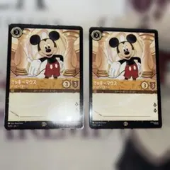 ロルカナ ミッキーマウス いつだってともだち プロモ 3枚セット - メルカリ