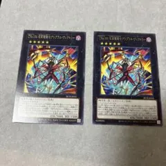 【遊戯王OCG】CNo.104 仮面魔踏士アンブラル・ヴィクトリー　レアのサムネイル