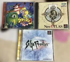 PS1ソフト　３本セット　まとめ売り