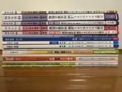 共通テスト過去問題集 2022年版