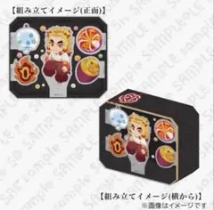 鬼滅の刃 ufotable 誕生祭 2025 立体アクリルスタンド 煉獄杏寿郎