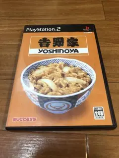 吉野家 YOSHINOYA PlayStation 2