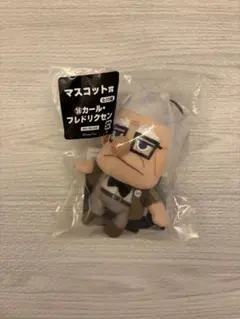 ピクサーの世界展　フリューくじ マスコット賞 カールじいさんの空飛ぶ家