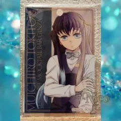 鬼滅の刃 時透無一郎 / ☆ モクテルバー 第二弾 ロトくじ アクリルチャーム