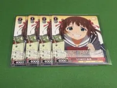 2026年最新】ジャンプ!スタッグ!!! 芹沢あさひ sspの人気アイテム
