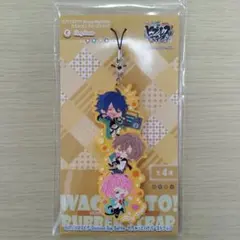 ヒプノシスマイク　わちゃっと！ラバーストラップ　Fling Posse