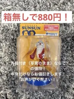 2026年最新】puppe sunsunの人気アイテム - メルカリ