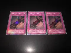 ⭐バラ売りOK!　美品⭐　整理番号、ps-