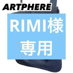 アートフィアー 甲州印伝 コラボ ショルダーバッグ 黒 美品