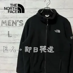 ボアフリース フリースジャケット