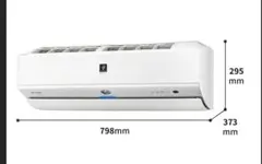 18畳 2024年製 SHARP ルームエアコン AY-S56YX2 高年式 18畳 2024年製 SHARP ルームエアコン AY-S56YX2 高年式 - メルカリ