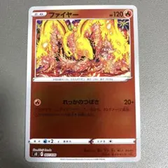 【匿名配送】 ポケモンカード ファイヤー れっかのつばさ ミラー カンダシンジ