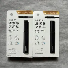 【たーくんBRO様専用】マトメージュオム ポイントデザインスティック 2本セットのサムネイル