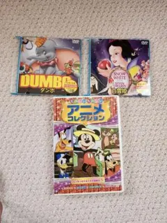 ダンボ & 白雪姫 　ミッキーマウスDVD 3枚セット