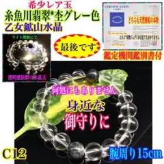 2026年最新】乙女鉱山の人気アイテム - メルカリ