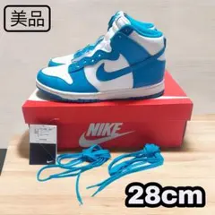 美品★ナイキ ダンク ハイ レトロ　ブルー　DD1399-400 28㎝