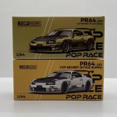 Import・Racer！2台セット 【絶版・希少・激レア】未開封品 - メルカリ