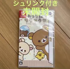 Switch ソフト　おうちでリラックマ　スイッチ　リラックマ　キイロイトリ リラックマ」が、Nintendo Switchに初登場。『おうちでリラックマ