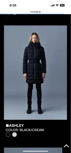 【大幅お値下げ】MACKAGEブラック ロングダウンジャケットS 楽天市場】【最大5000円OFF ブラックフライデークーポン発行中