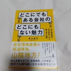 そう様専用
