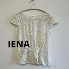 IENA レースブラウス 半袖 ホワイト イエナ 半袖トップス 白ブラウスのサムネイル