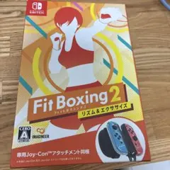 Fit Boxing2専用同梱版