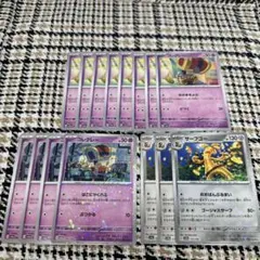 コレクレー　12枚　サーフゴー　3枚