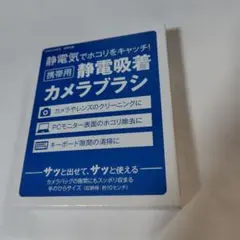 CAPA　付録