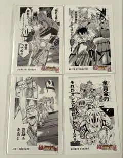 弱虫ペダル展 オンラインくじ ラッフルくじ 特典 ポストカードセット