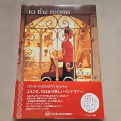 To the rooms : Chum Apartment's interior