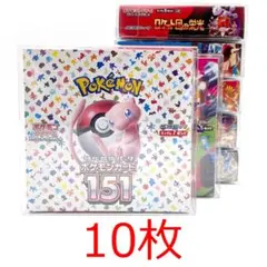 ポケモンカードボックス専用ローダー10枚セットのサムネイル